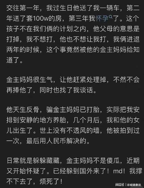 有娱乐圈吃瓜事件吗知乎